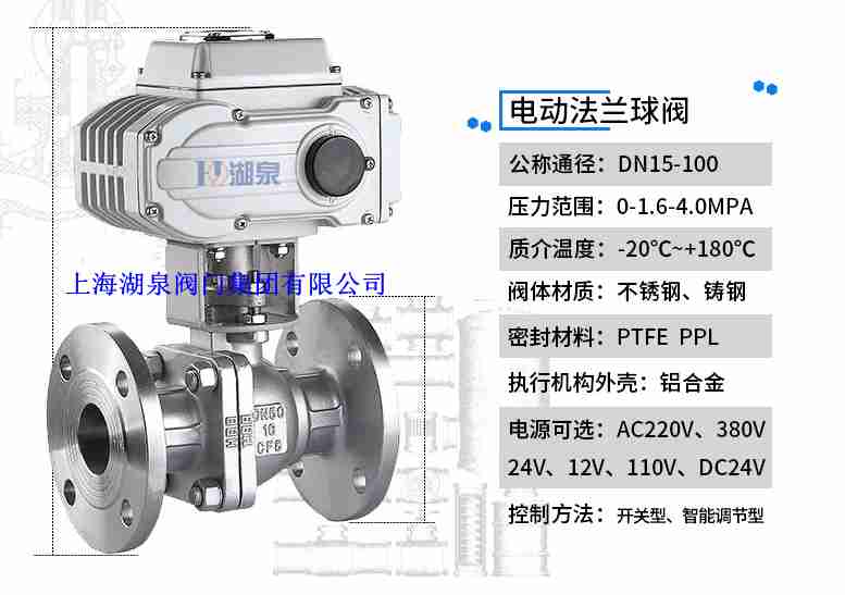 dn150開關型電動球閥報價，生產廠家